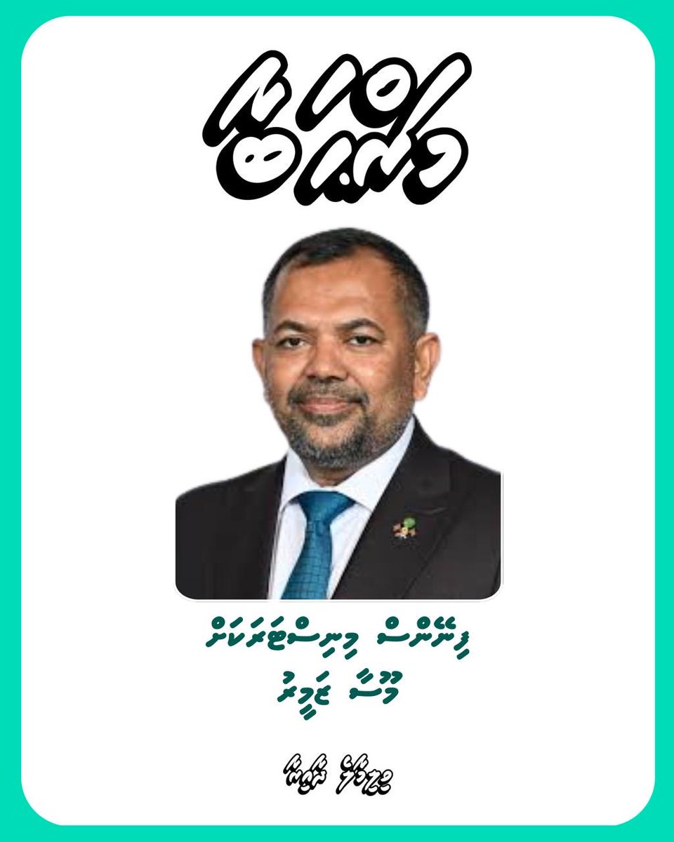 Mohamed Ismail tweet media