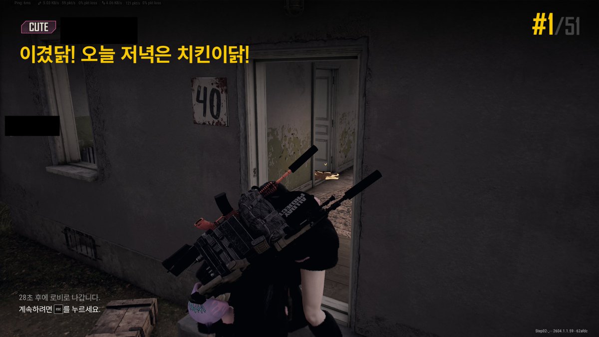 ryu_seoah's tweet photo. 남친이랑 배그 듀오 1등했어!!! 1등하니깐 진짜진짜 재밌어🩷🩷 https://t.co/cqyH2qqN6I