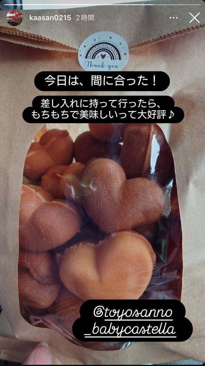 alktheater's tweet image. 本日はかあさんから差し入れいただきました。ありがとうございます❣️
今日は又八さんの発声方法についてワークショップ形式でレクチャーを受けました。
呼吸は大事‼️頑張ります。
そのあとは本読み。
まだ役は決まってないけれど色々な役の幅が見れて楽しい。
#STAYGOLD
#劇団アルクシアター