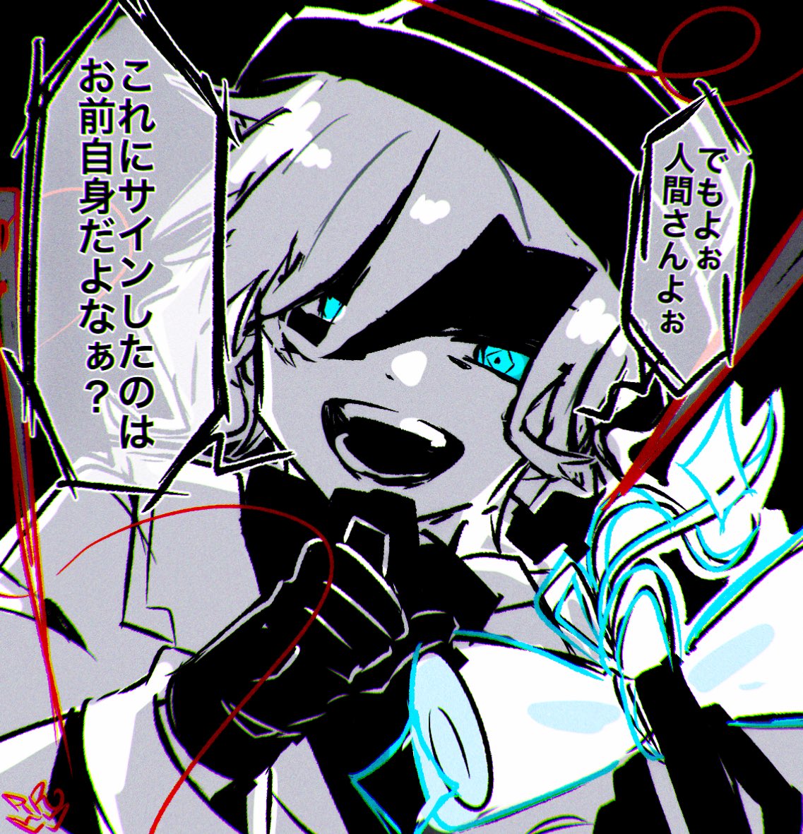 『こーゆーのはちゃんと確認しといた方がいいぜ』