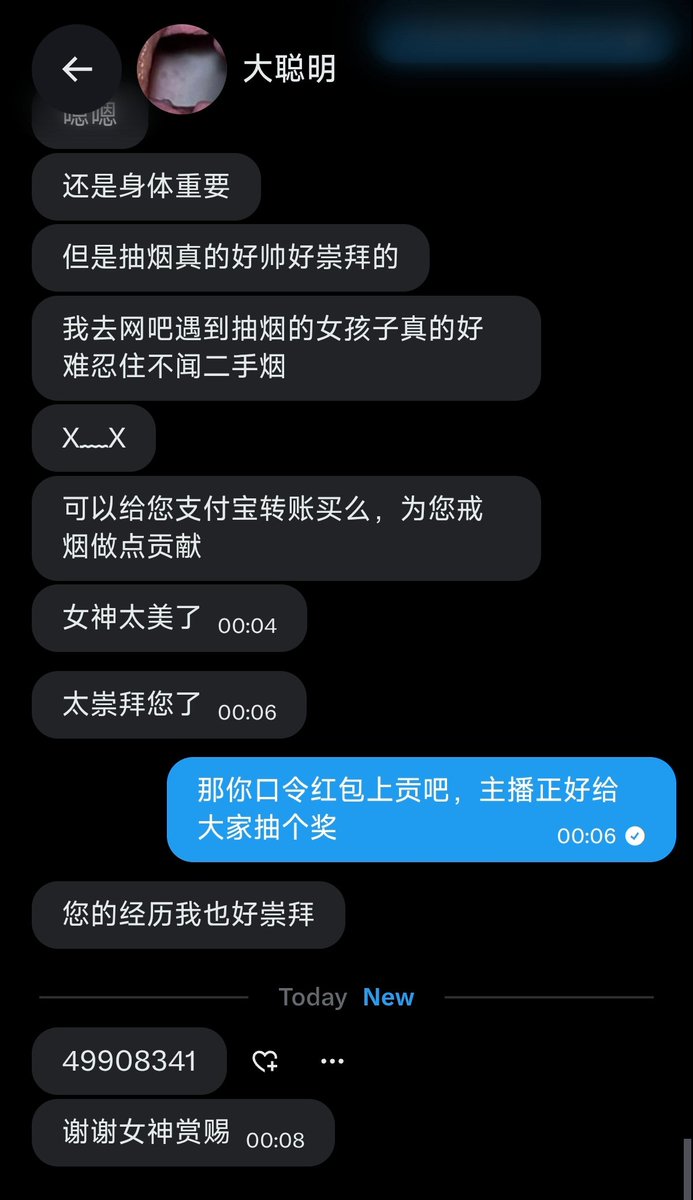 云和韵 tweet media