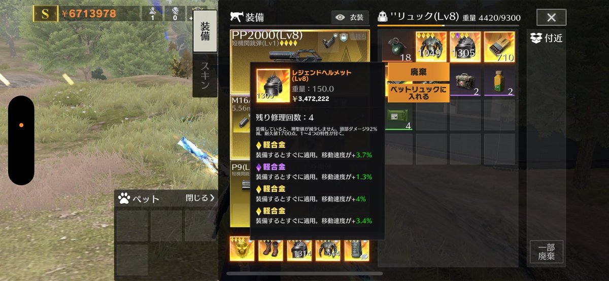 きんきょりにき tweet media