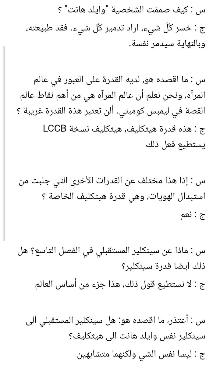 Project moon بالعربي tweet media