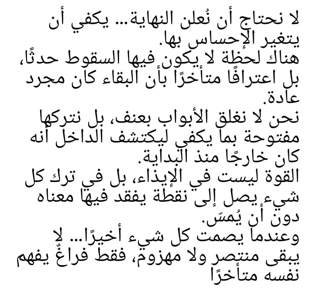 الشريف خالد بن هزاع tweet media