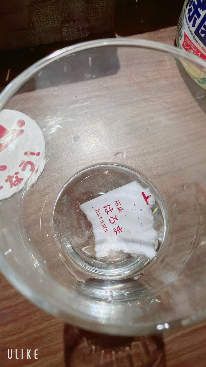 げっこう314 tweet media