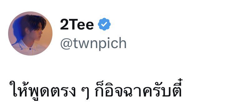 พอกอกอ tweet media