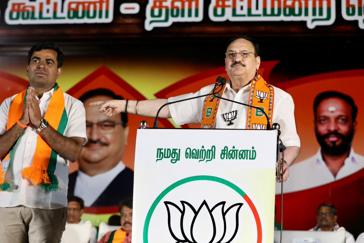 JPNadda's tweet photo. Addressed a public meeting in Krishnagiri today. The energy and support I witnessed were truly euphoric.

DMK stands for Dynasts, Money, and Kickbacks. It is a family-run party. This is not democracy — this is dynasty politics. The DMK government has betrayed the youth and women. Tamil Nadu, once a progressive state, is now being affected by the growing spread of narcotics.

The people of Tamil Nadu have decided to make the lotus bloom and form an NDA government in the state.