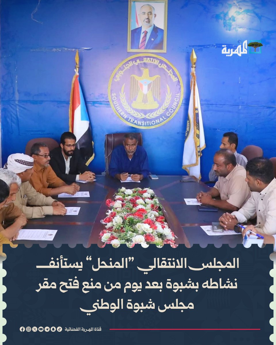 مختار الرحبي tweet media