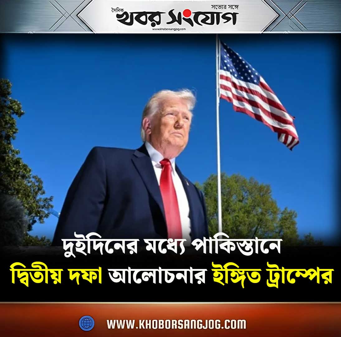 KSBanglaNews's tweet image. khoborsangjog.com/110415 
#BreakingNews #Khoborsangjog #MigrationCrisis