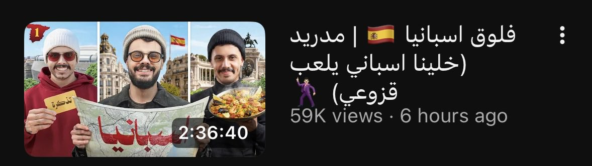 نجـد. tweet media