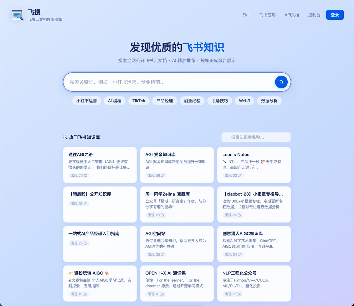 ahhhhfs（用Chrome浏览器打开） tweet media
