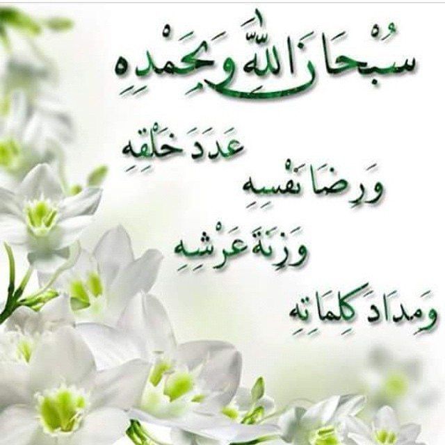 💮🌷الــــريــم🌷💮 tweet media