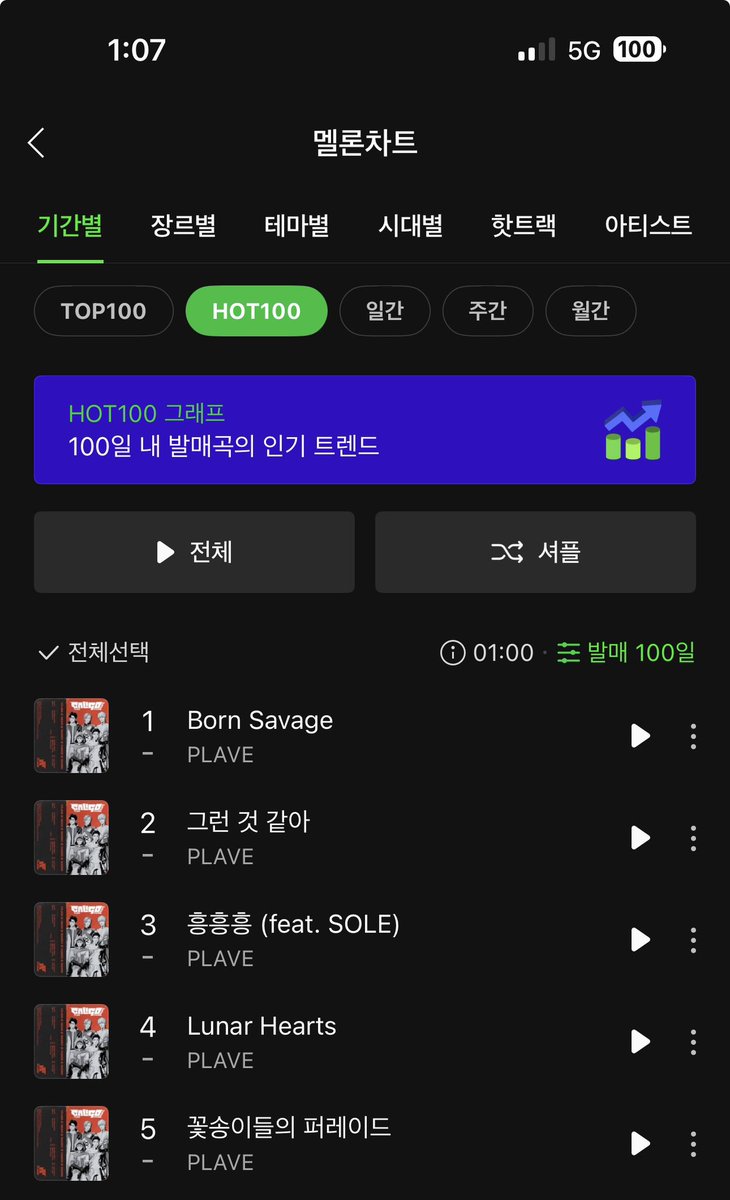 기다리는여름 tweet media