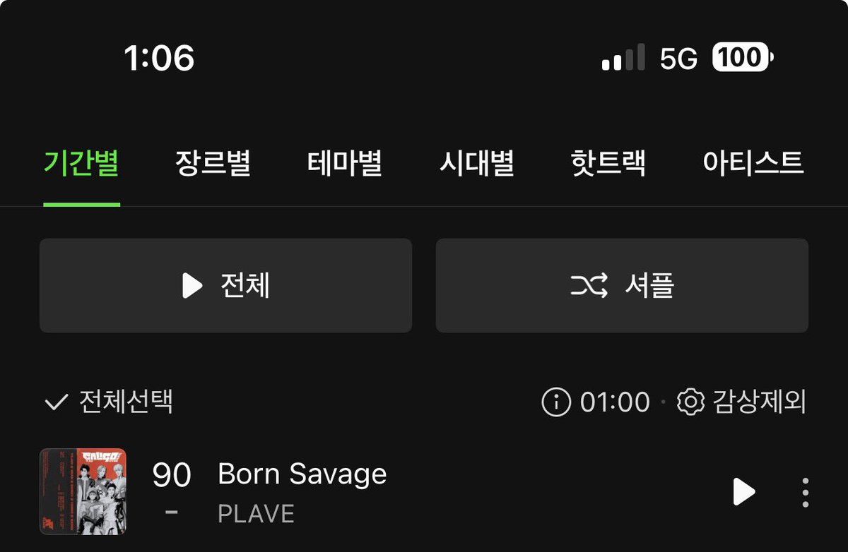 기다리는여름 tweet media