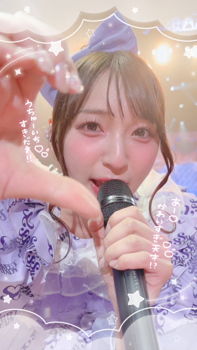 すてら‎ tweet media