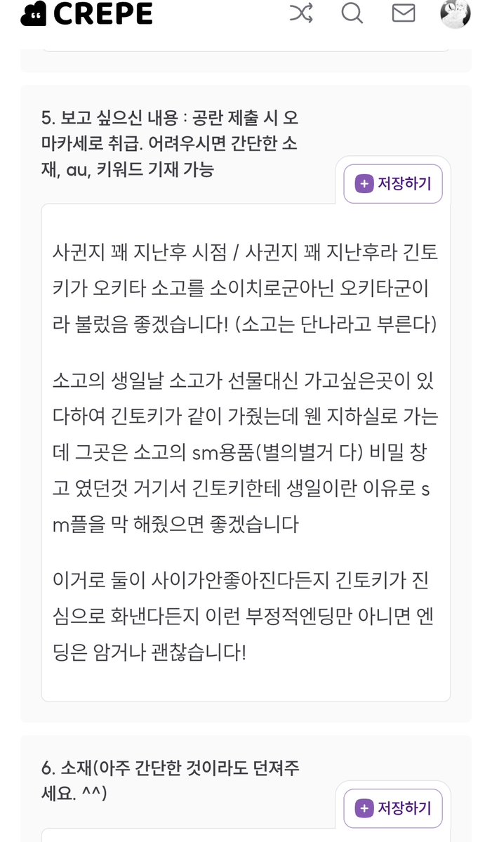 아스카타 🦋 tweet media