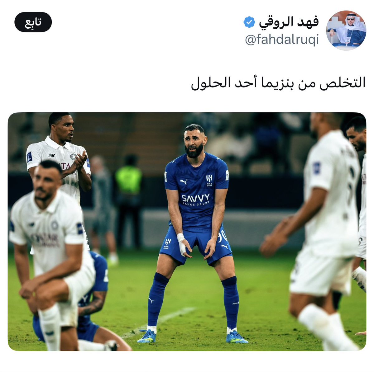 #اقالة_انزاغي_مطلب 
إعلام الهلال اضحوكه 😄😄