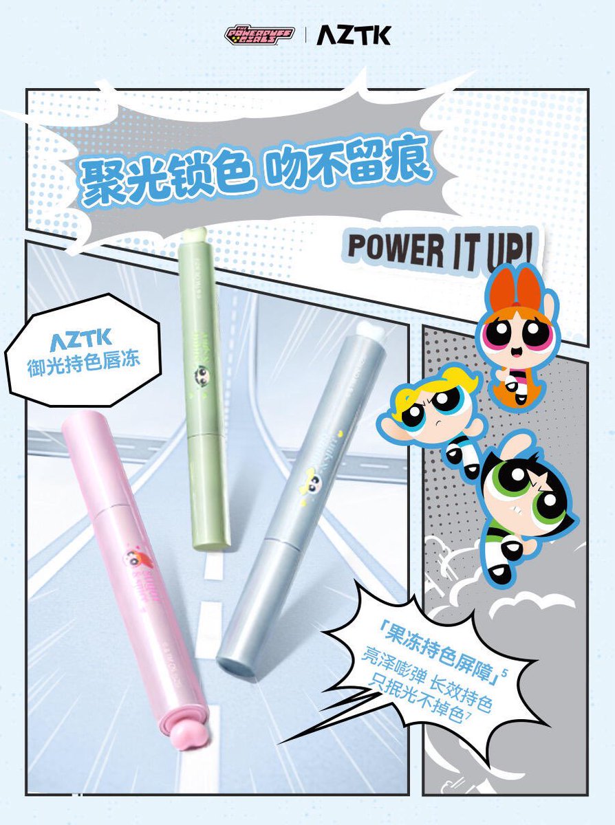 baboxshop's tweet photo. 🇨🇳 PRE&SALE #AZTK x Powerpuff Girls Luminous lip jello
⊹ ร่วมคอล 3 สี WM01,WM02,WM04
⊹ แบรนด์ขายเหมา 3 แท่ง เซ็ทละ 380.- (ส่งฟรีems)
🛒 ปิดรับ19/04/26 19:00น. (เป็นสินค้าพรีกดเว็บ) https://t.co/fbpLrs9wDa