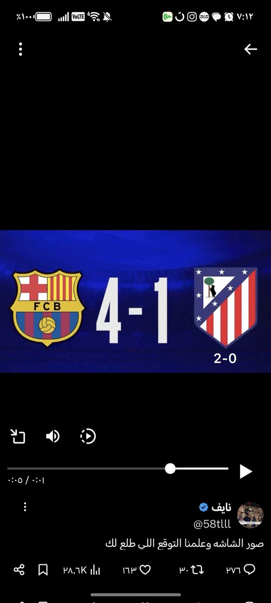 سمـــير ⭐⭐⭐ tweet media