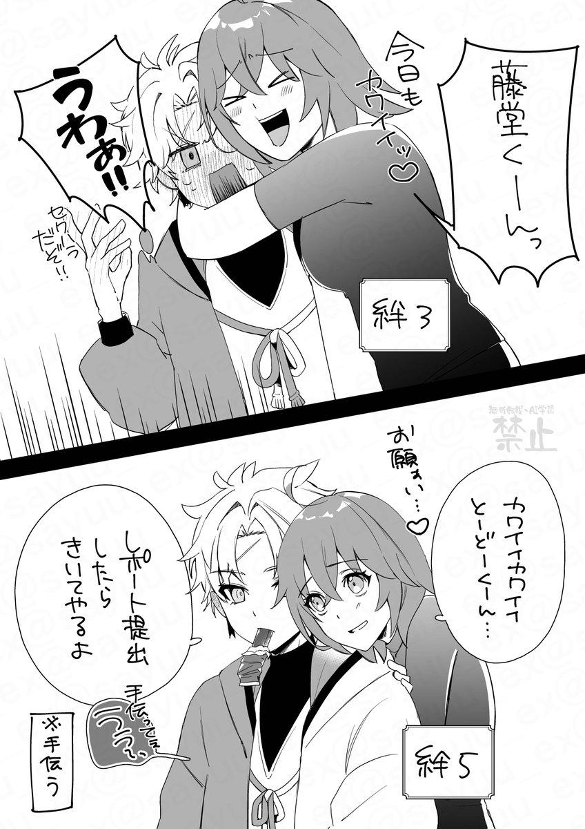 ゆう tweet media