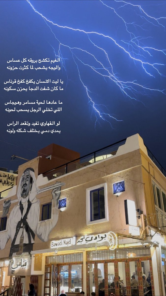 Sultan Al Luhayyan tweet media