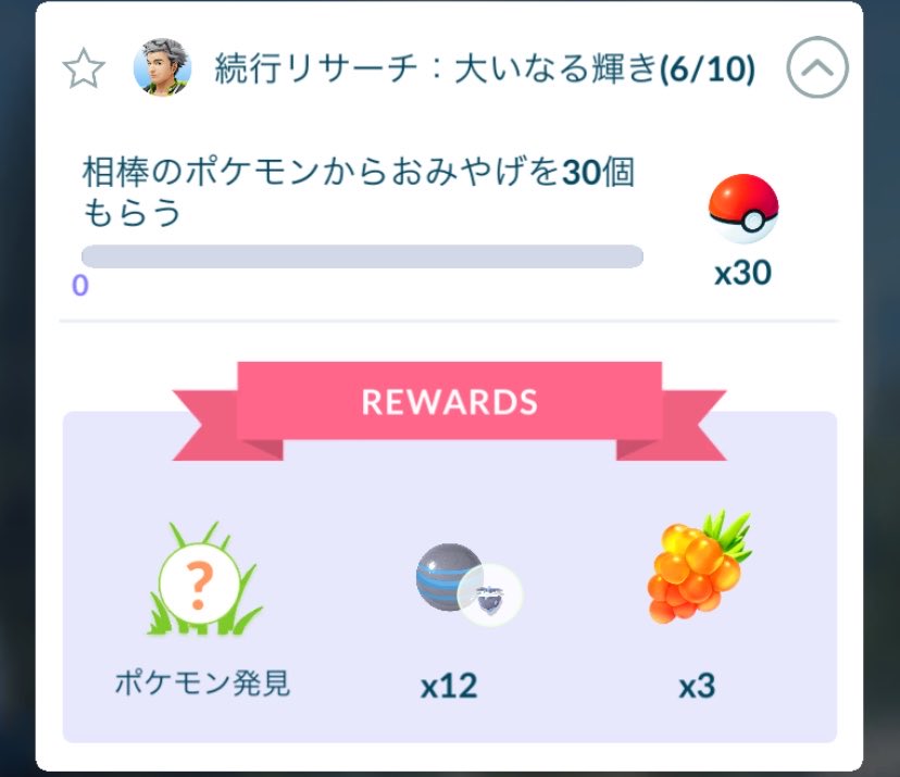 ゆーじ tweet media