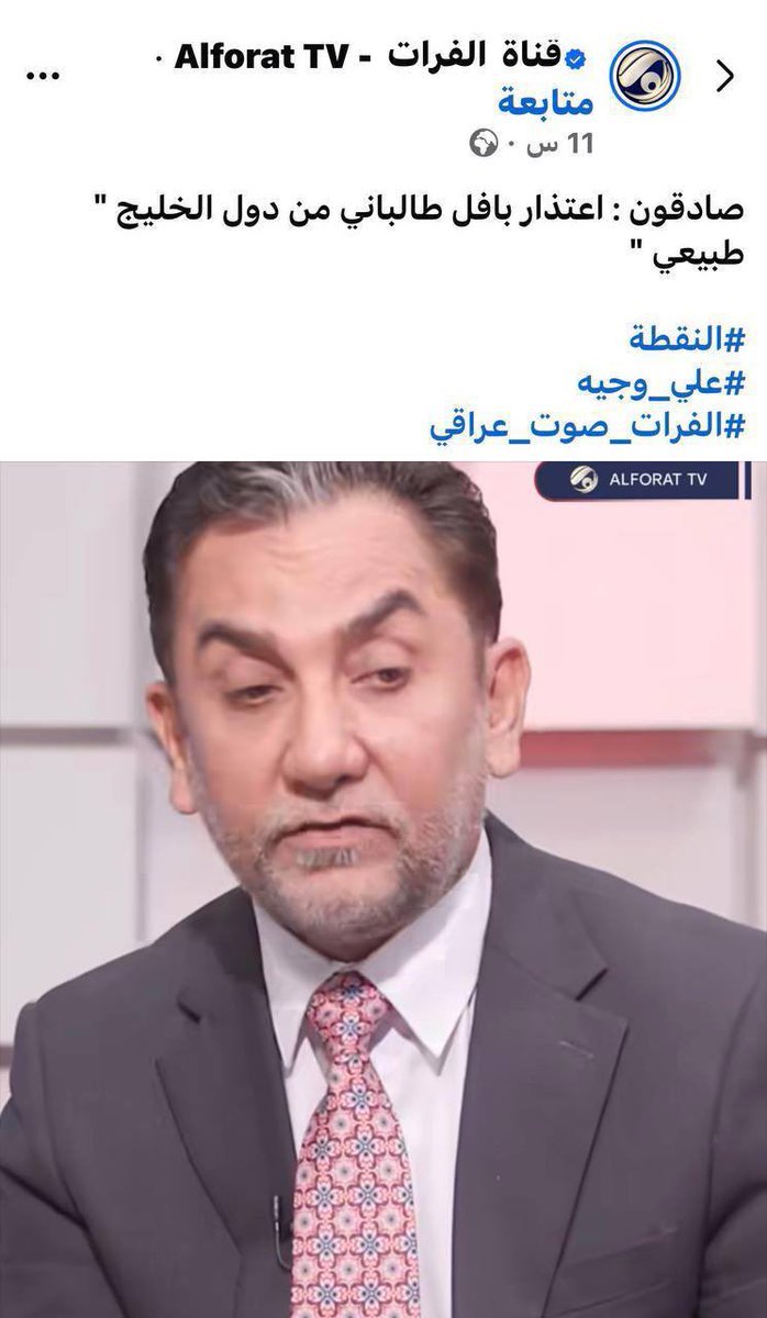 Ali_asker89's tweet photo. @ezet_khali28140 ها مضارطة😂 https://t.co/Fi0bftseM2