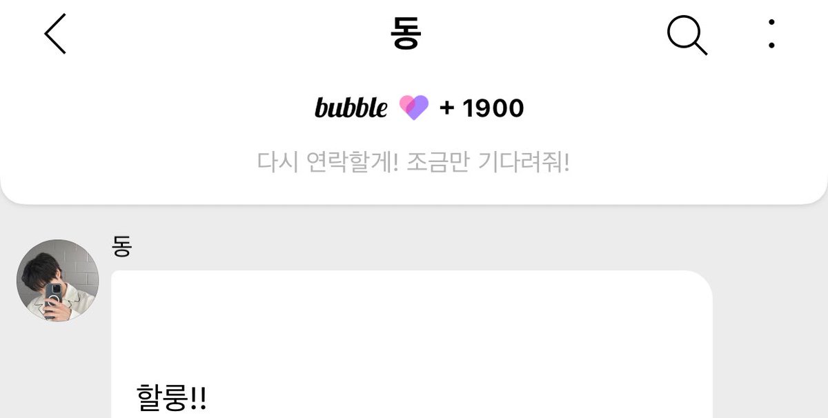 투영 ໒꒱ tweet media