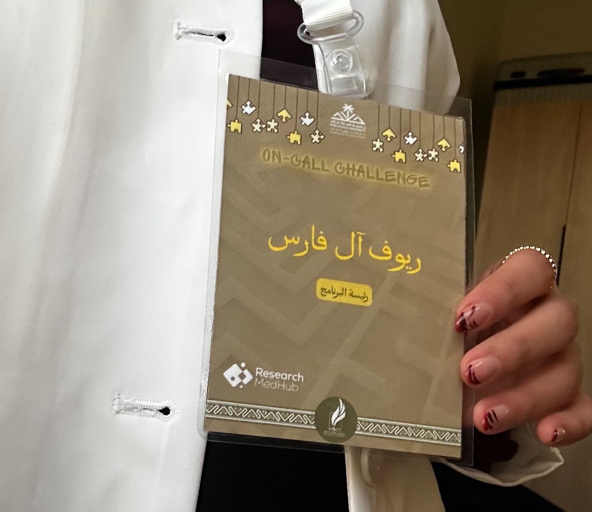 رِيوف tweet media