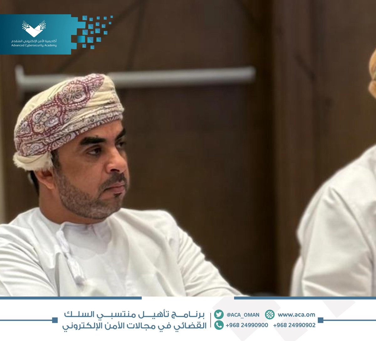 Advanced CyberSecurity Academy Oman tweet media