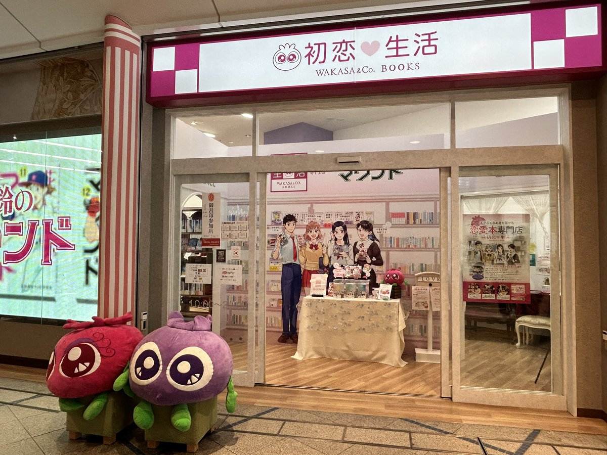 りん🎪劇団プレイング tweet media