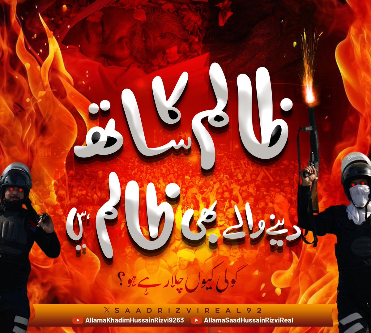 Haider Gujjar tweet media