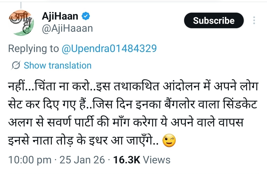 Dr. Neha Das tweet media