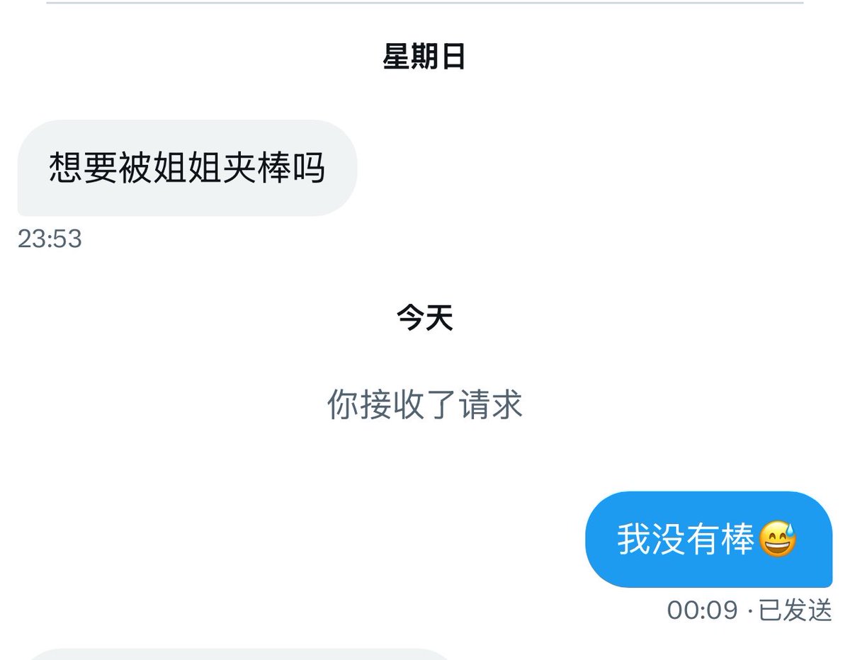 花卷卷 tweet media