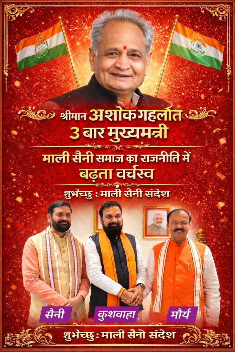 malisainisandesh tweet media
