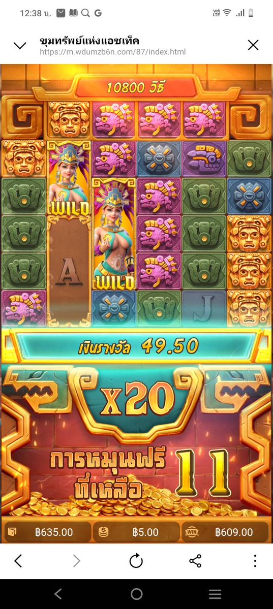 บีม ฯ. tweet media