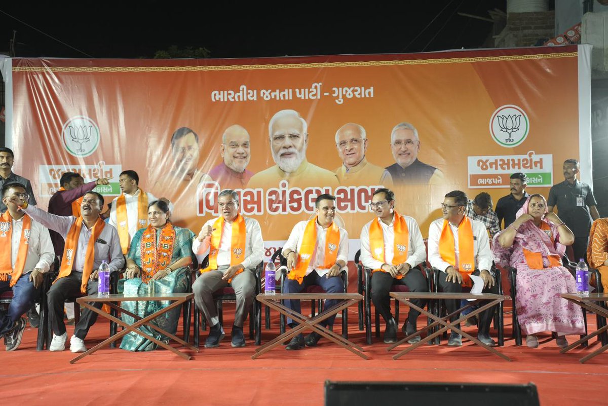 BJP Gujarat tweet media