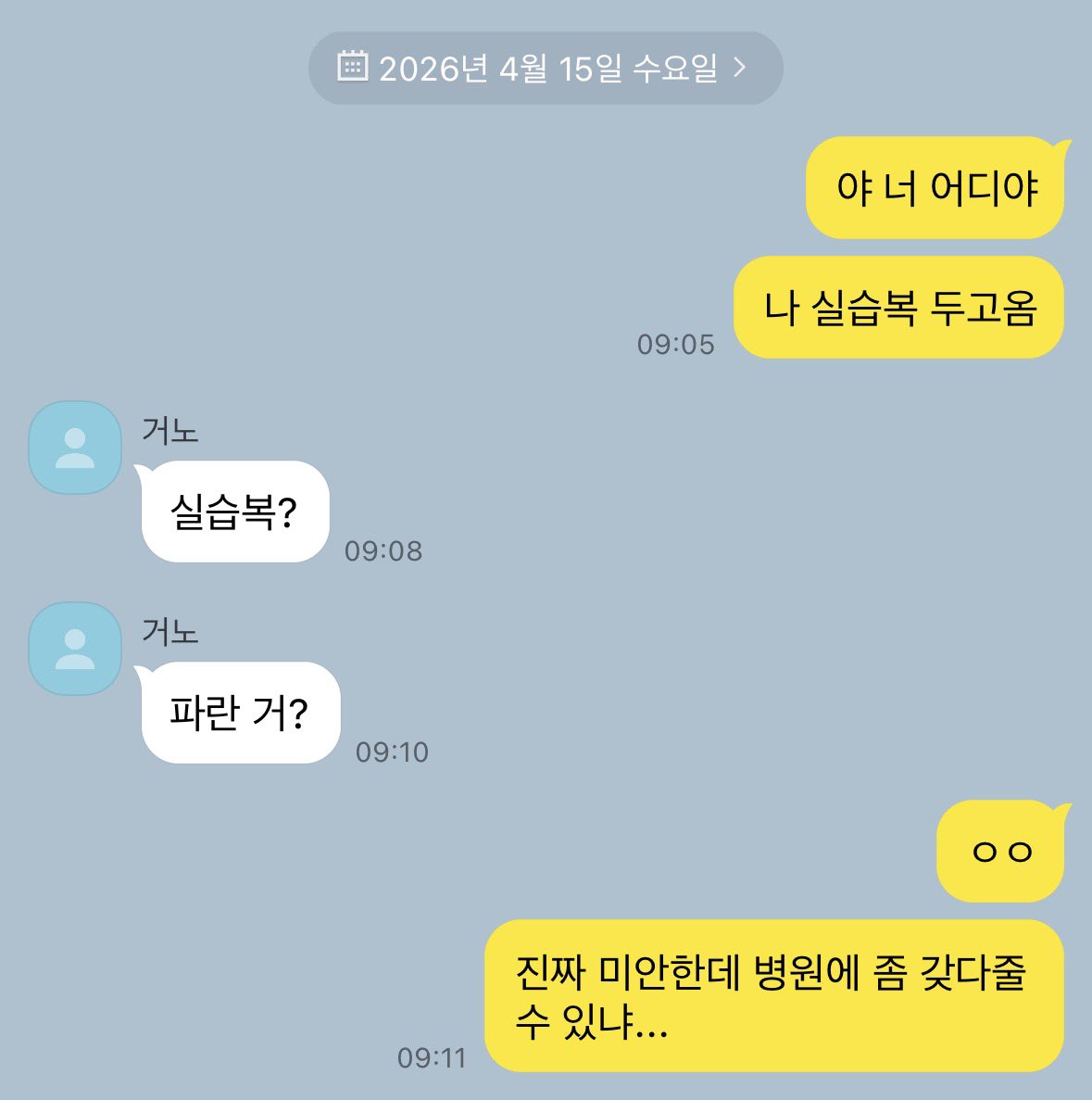 샴 tweet media