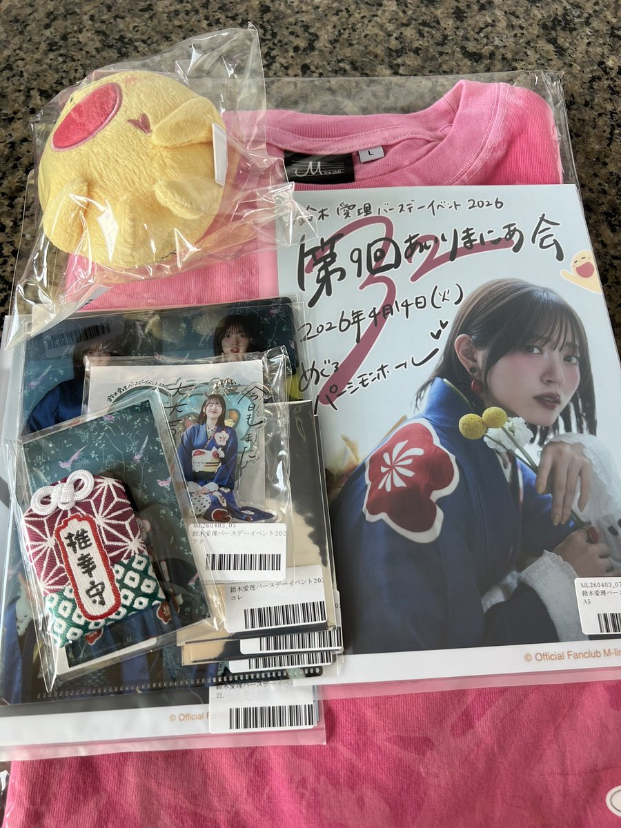NASE_NAL_LABO's tweet photo. ドキドキワクワクの初LIVE参加でしたが、とっても良かったです…！歌も上手でトークも面白くてあっという間のひとときでした✨

グッズも色々買えて嬉しい〜😆これであいりまにあの仲間入りできた気がします🎊🎂
 #あいりまにあ会 https://t.co/FWhIrp341A