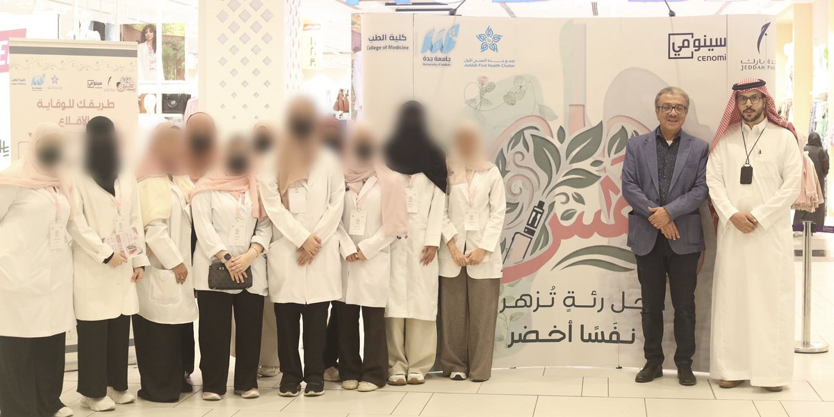 NafasCampaign's tweet photo. مع من كان لدعمهم وتوجيههم أثرٌ كبير في نجاحنا..

لكم منا كل الشكر والامتنان دكاترتنا💫 https://t.co/w6jL0fTuyH