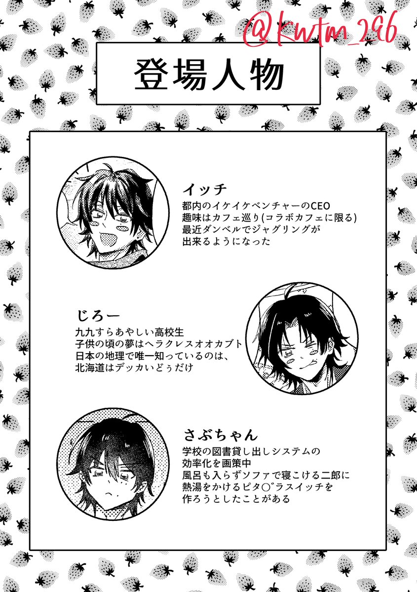 ｶﾜﾄﾓ5/6東7T50b tweet media