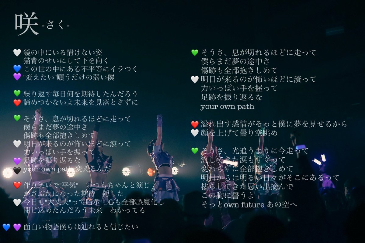 田中天夢【終末のステラ】🍥💚 tweet media
