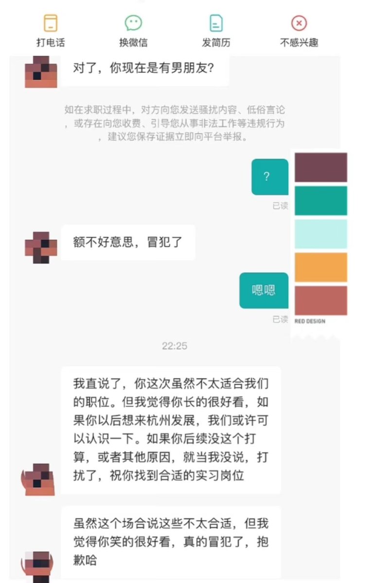 Miju咪啾 tweet media