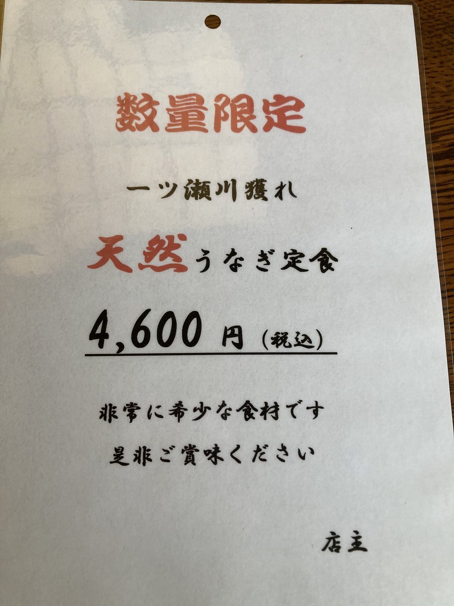肩紐屋 猫屋半兵衛 tweet media