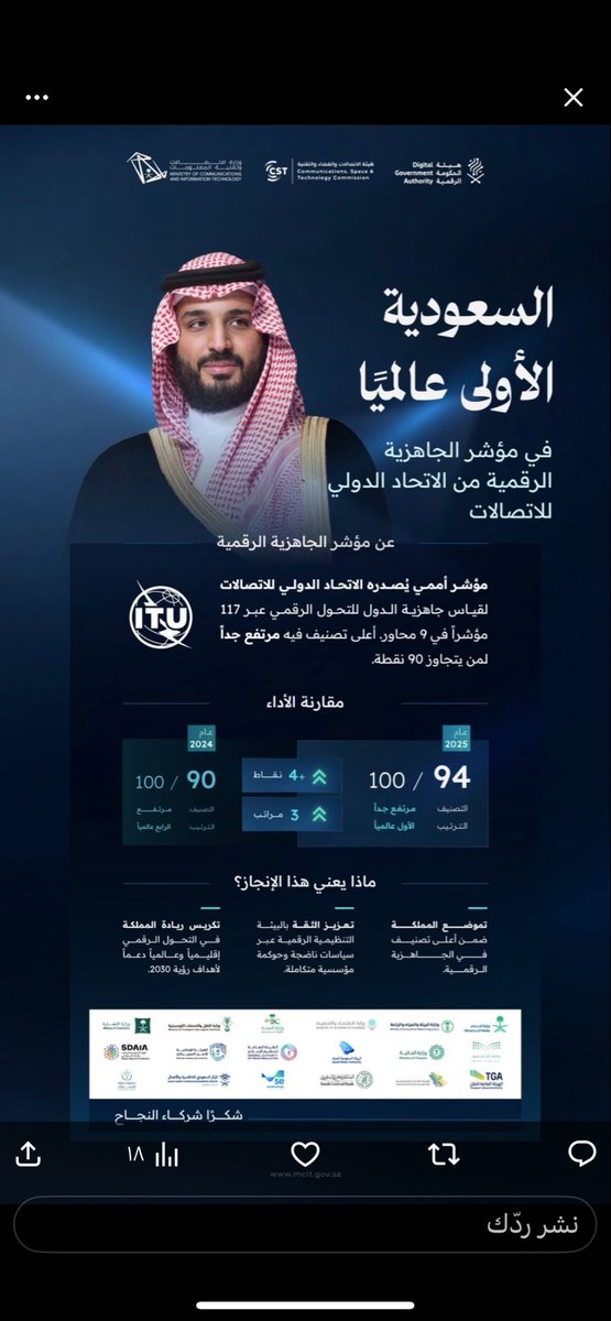 مصهف عسيري tweet media