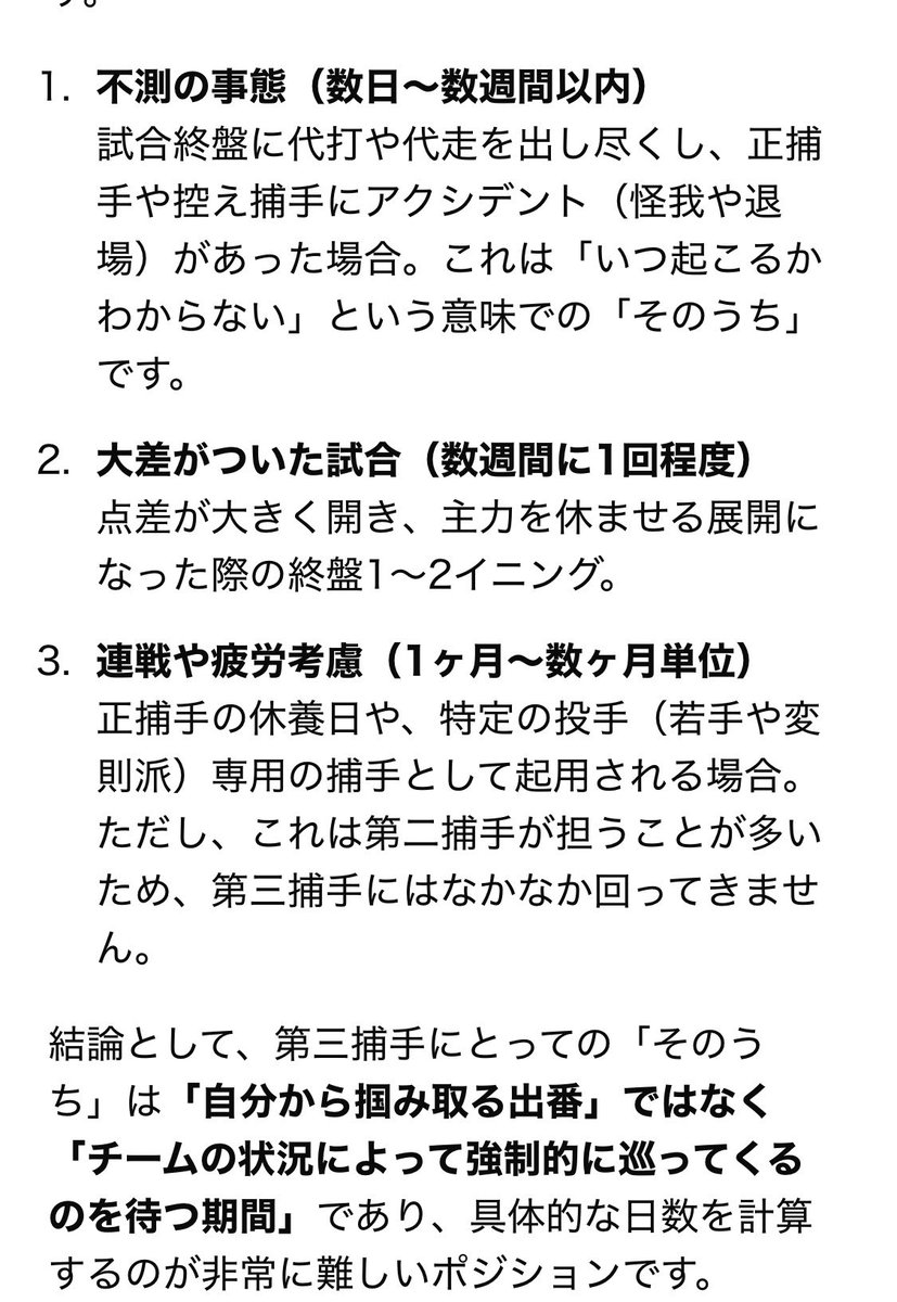 やのさん tweet media