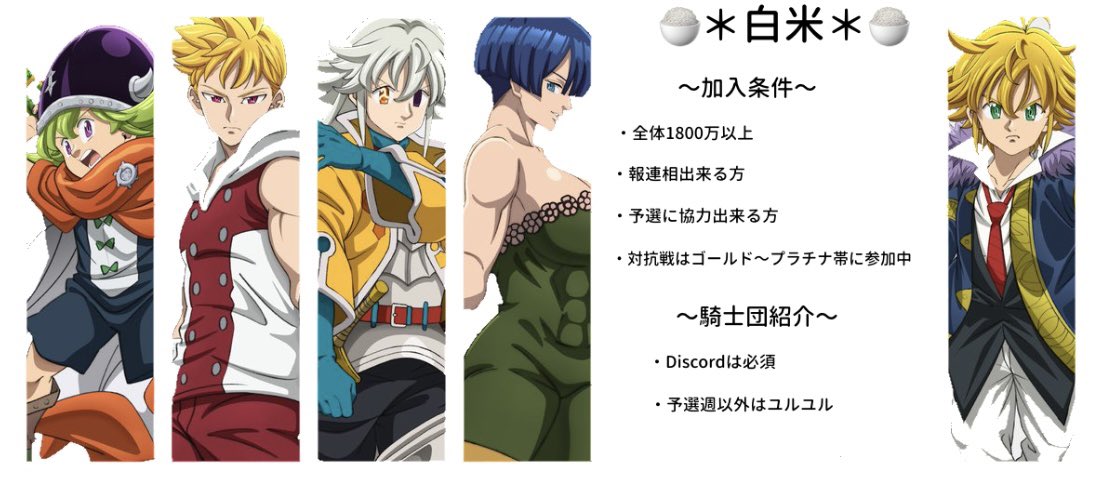 ココ@グラクロ tweet media