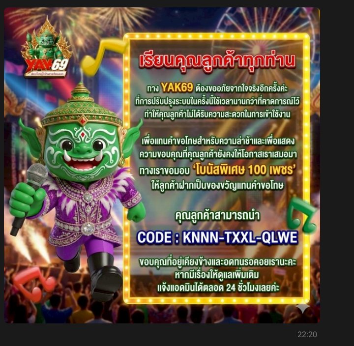 ลงนาม : โบโบ้.😁 tweet media