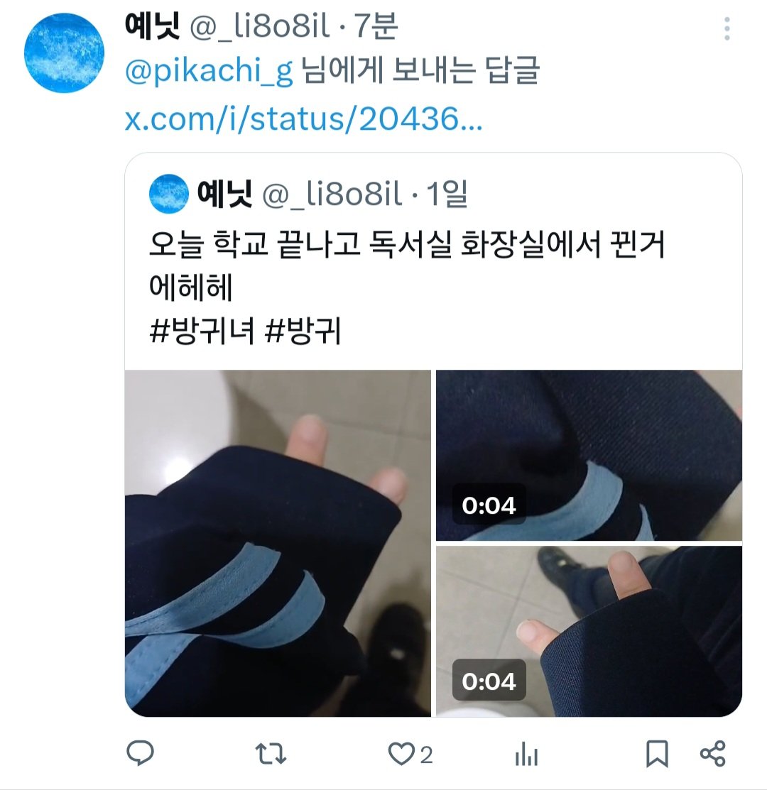 예닛 tweet media