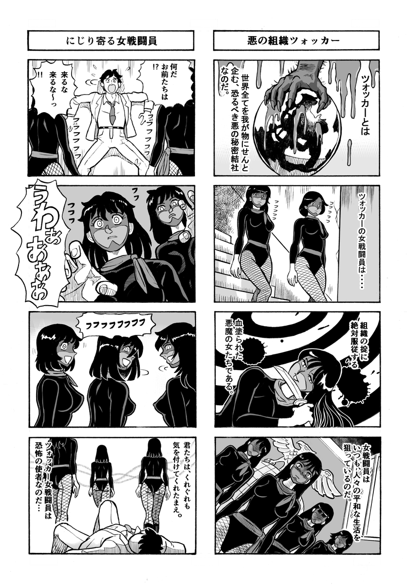 アナファイ-X tweet media